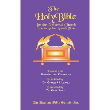 The Holy Bible for the Universal Church V.1