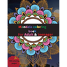 Mandala coloring book for Adult & kids: Amazing Mandala coloring book