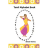 Tamil Alphabet Book