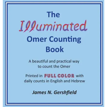 The Illuminated Omer Counting Book