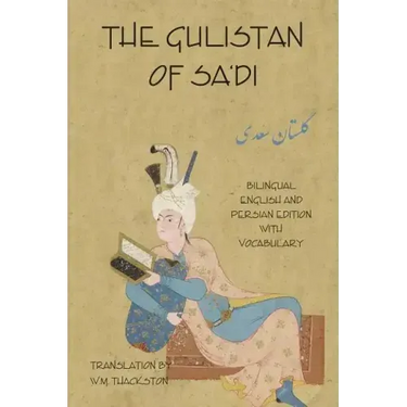 The Gulistan (Rose Garden) of Sa'di: Bilingual English and Persian Edition with Vocabulary