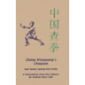 Zhang Wenguang's Chaquan: And Tantui Spring Kick Drills