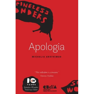 Apologia