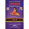 Traces: Be Careful What You Wish For