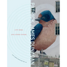 City Bird and Other Poems: City Lights Spotlight Series No 24