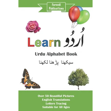 Learn Urdu: Urdu Alphabet Book