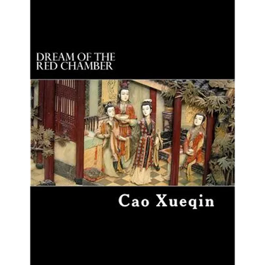 Dream Of The Red Chamber: Hung Lou Meng: Book I