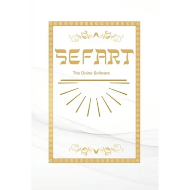 Sefart: The Divine Software
