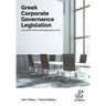 Greek Corporate Governance Legislation: Law 4706/2020 and Regulatory Acts