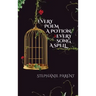 Every Poem a Potion, Every Song a Spell