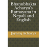 Bhanubhakta Acharya's Ramayana in Nepali and English