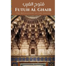 Futuh Al Ghaib: The Revelations of the Unseen: فتوح الغيب