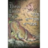 The Three Little Pigs in Galilean Aramaic