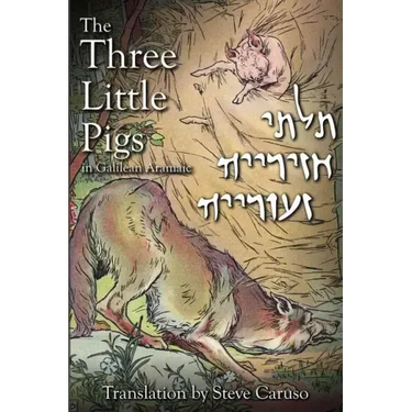 The Three Little Pigs in Galilean Aramaic
