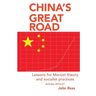 China's Great Road: Lessons for Marxist Theory and Socialist Practices