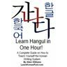 Learn Hangul in One Hour: A Complete Course on How to Teach Yourself the Korean Writing System
