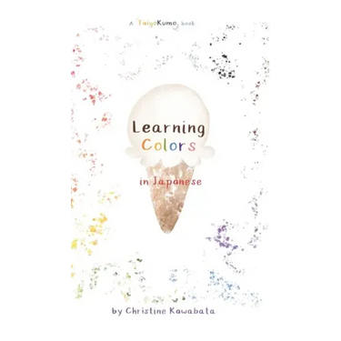 Learning Colors in Japanese