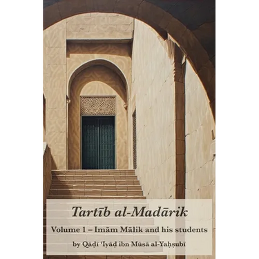 Tartib al-Madarik: Volume 1 - Imām Mālik and his students