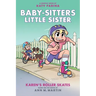 Karen's Roller Skates: A Graphic Novel (Baby-Sitters Little Sister #2) (Baby-Sitters Little Sister Graphix): Volume 2
