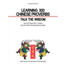 Learning 300 Chinese Proverbs: Talk the Wisdom