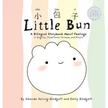 Little Bun: A Bilingual Storybook about Feelings (written in English, Traditional Chinese and Pinyin)
