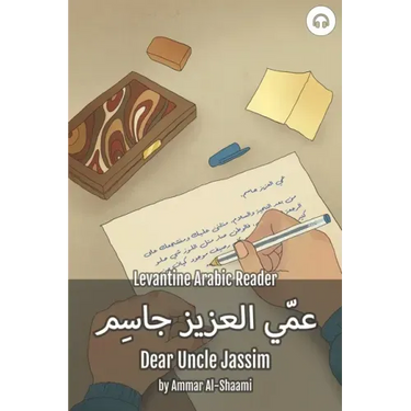 Dear Uncle Jassim: Levantine Arabic Reader (Syrian Arabic)