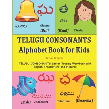 TELUGU CONSONANTS Alphabet Book for Kids: Learn Telugu Alphabet TELUGU CONSONANTS Letter Tracing Workbook with English Translations and Pictures 36 TE