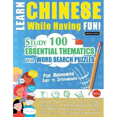 Learn Chinese While Having Fun! - For Beginners: EASY TO INTERMEDIATE - STUDY 100 ESSENTIAL THEMATICS WITH WORD SEARCH PUZZLES - VOL.1 - Uncover How t