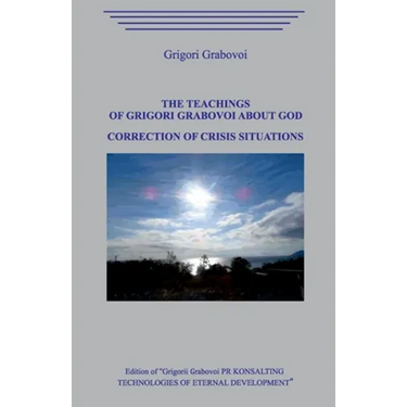The Teaching of Grigori Grabovoi about God. Correction of Crisis Situations.