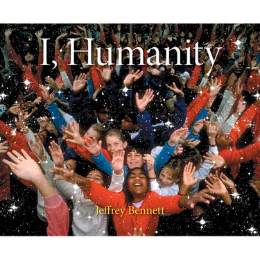 I, Humanity