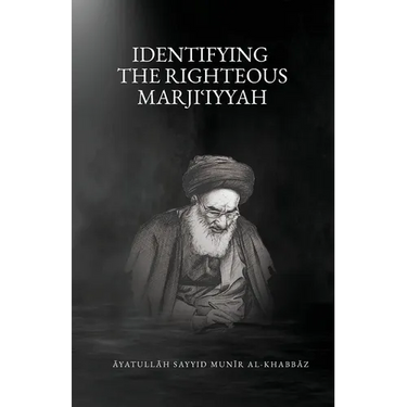Identifying the Righteous Marjiʿiyyah