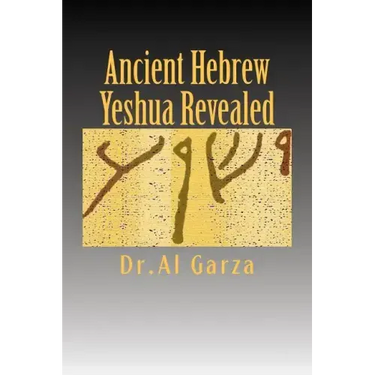 Ancient Hebrew: Yeshua Revealed
