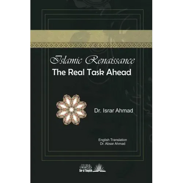 Islamic Renaissance - The Real task ahead