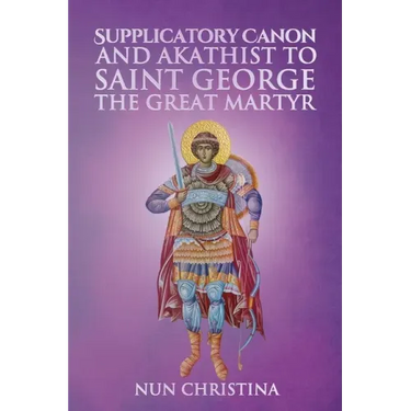 Supplicatory Canon and Akathist to Saint George the Great Martyr