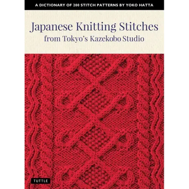 Japanese Knitting Stitches from Tokyo's Kazekobo Studio: A Dictionary of 200 Stitch Patterns by Yoko Hatta