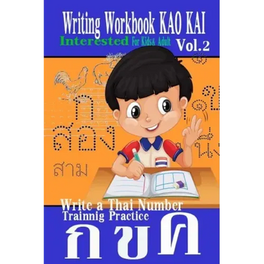 Writing Workbook KAO KAI: Write a Thai Number Practice Kids & Adult Experience Approach Fast Trainnig Kao Kai Printing Add New Leaning Interested Vol.