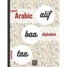 Alif Baa Taa Learn Arabic Alphabet Workbook: Practice the Writing of Arabic Letters Adult Book for Beginners ( Arabic Left to Right Version)