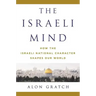Israeli Mind