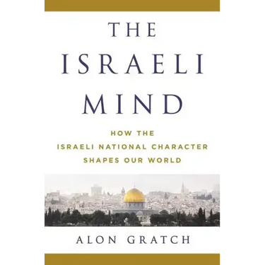 Israeli Mind