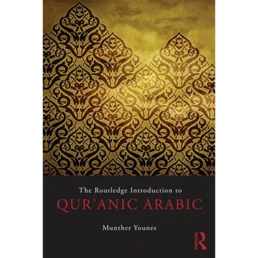 The Routledge Introduction to Qur'anic Arabic