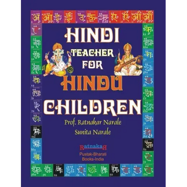 Hindi Teacher for Hindu Children