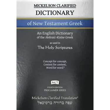 Mickelson Clarified Dictionary of New Testament Greek, MCT: A Hebraic-Koine Greek to English Dictionary of the Clarified Textus Receptus
