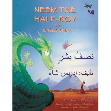 Neem the Half-Boy: English-Arabic Edition