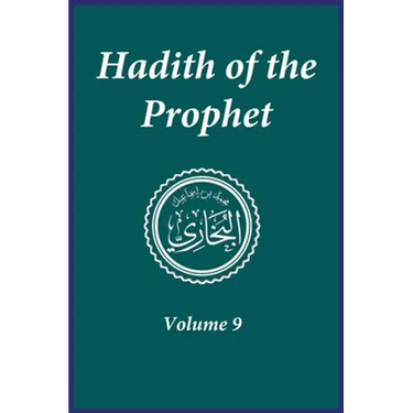 Hadith of the Prophet: Sahih Al-Bukhari: Volume (9)