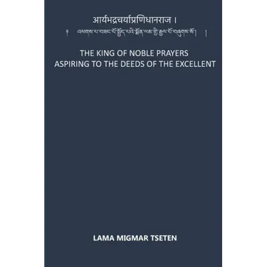 The King of Noble Prayers Aspiring to the Deeds of the Excellent