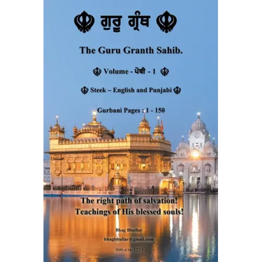 The Guru Granth Sahib (Volume - 1)