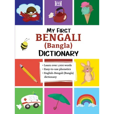 My First Bengali (Bangla) Dictionary