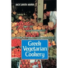 Greek Vegetarian Cookery