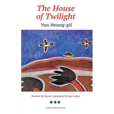 The House of Twilight