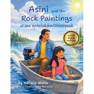 Asini and the Rock Paintings of the asinīskāwithiniwak
